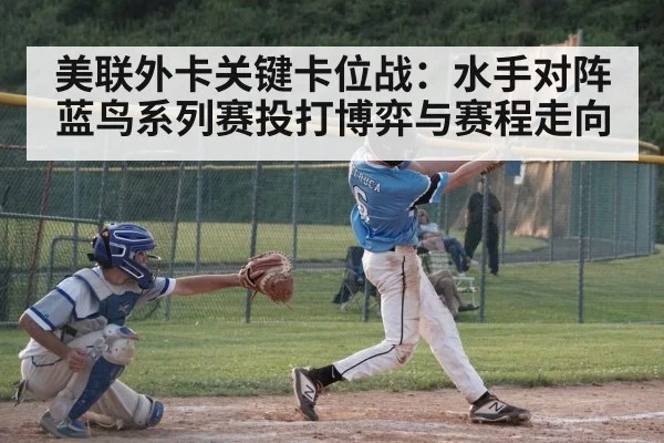 baseball batter hitting